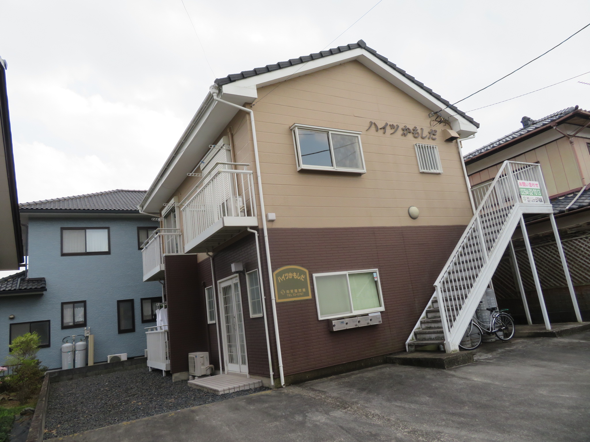 ハイツかもしだ